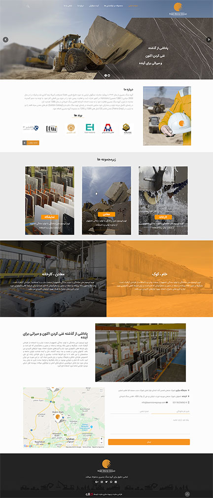 طراحی سایت فروشگاه اینترنتی