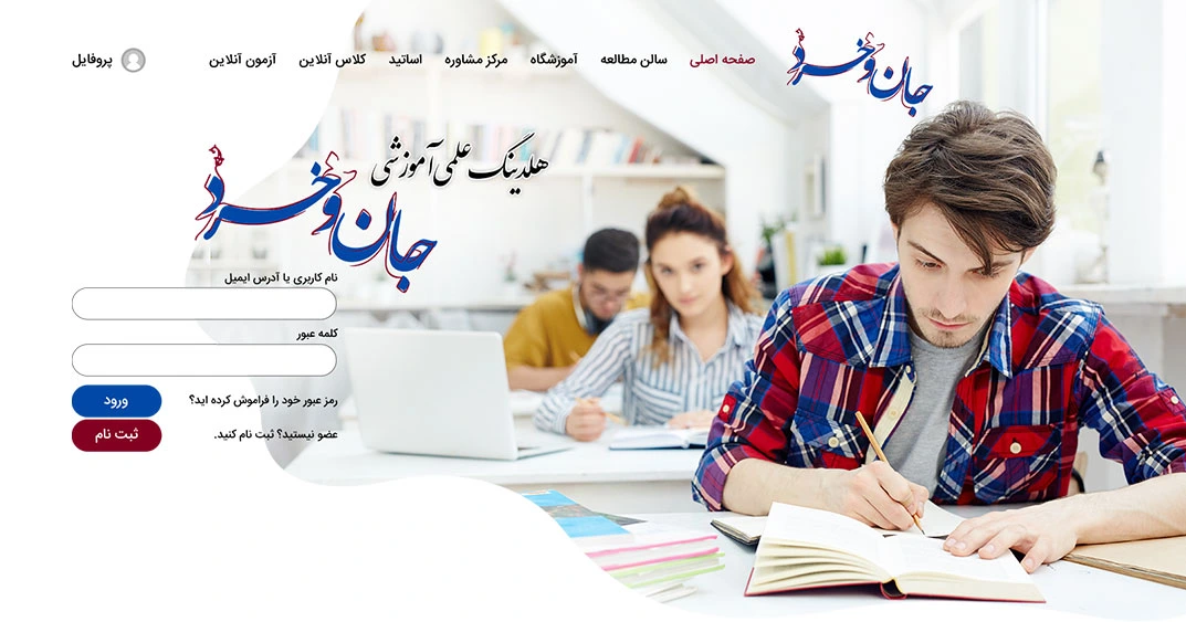 اسکرین شات ار سایت طراحی شده توسط کیاوب