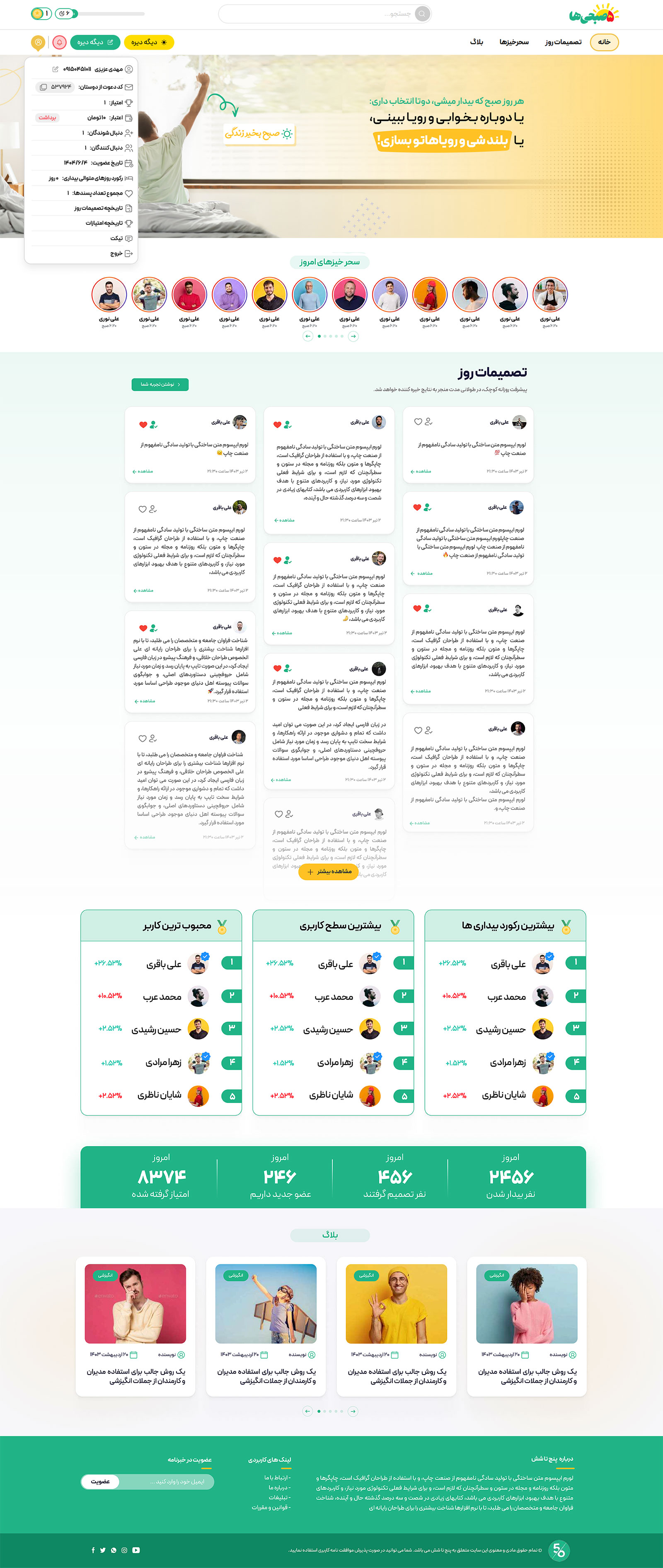طراحی سایت برنامه نویسی
