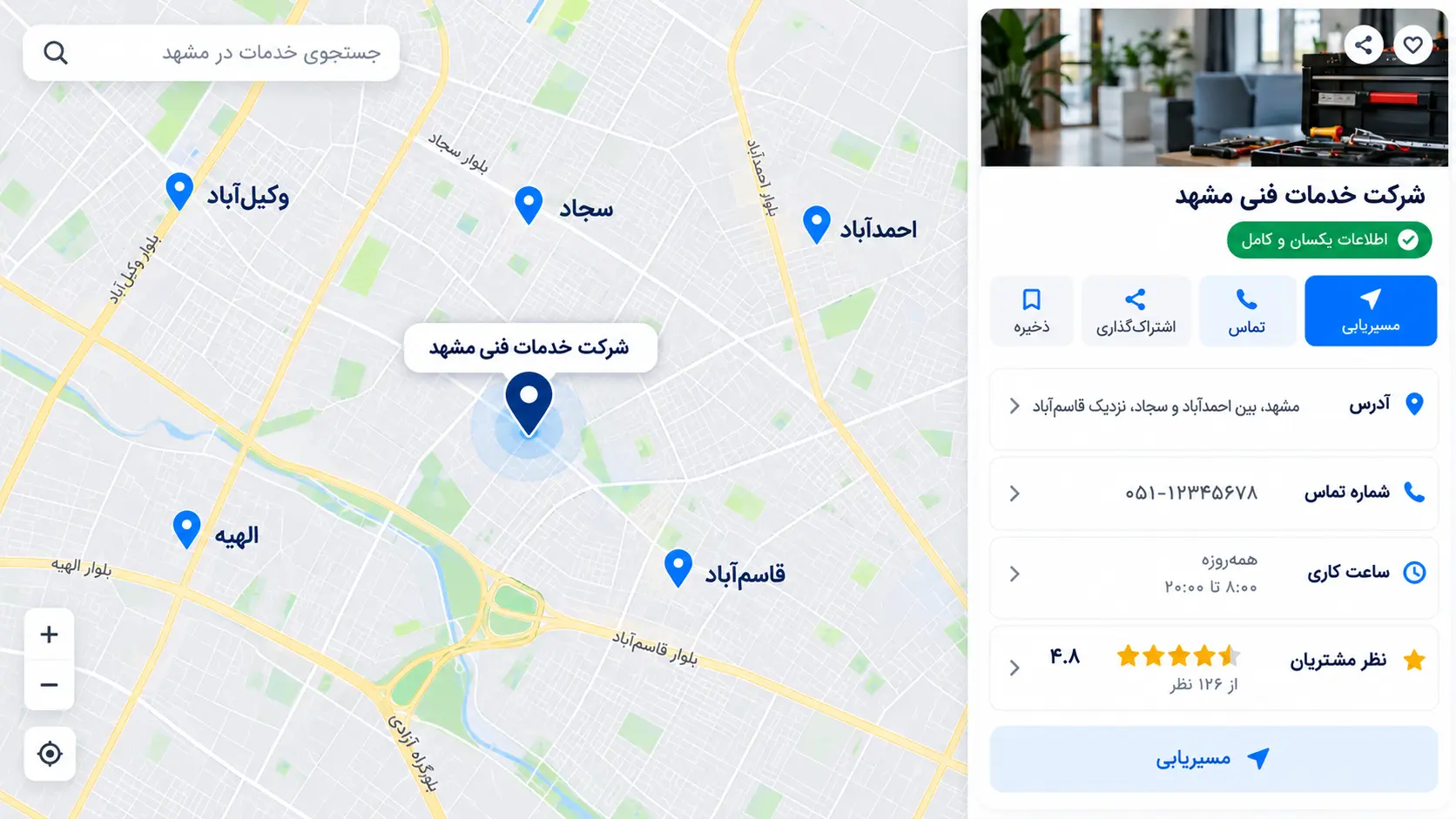 نقشه سئوی محلی مشهد نقشه سئوی محلی مشهد با نمایش محدودههای احمدآباد، سجاد، قاسمآباد، وکیلآباد و الهیه
